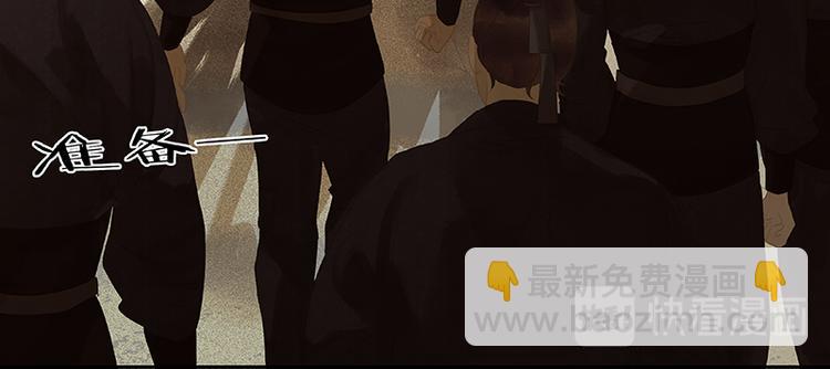 第100话 萧墙祸40