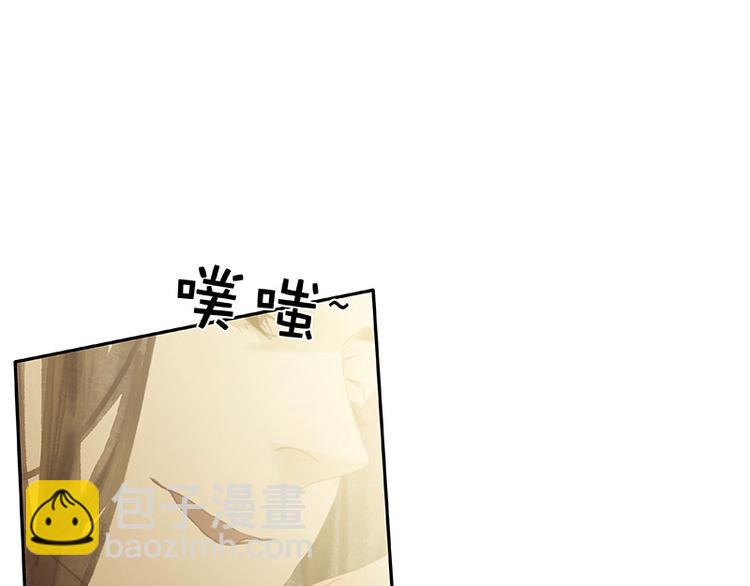第100话 萧墙祸41
