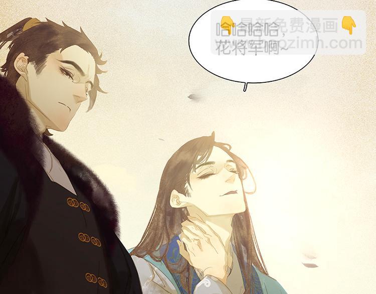 第100话 萧墙祸43