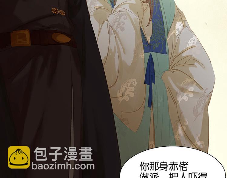 第100话 萧墙祸44