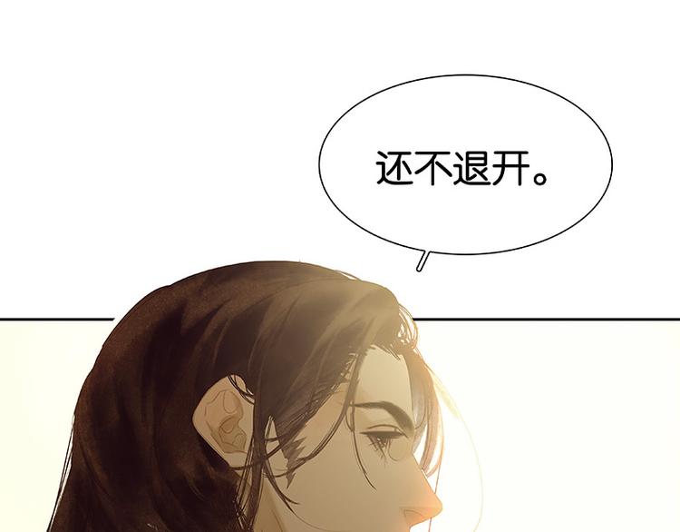 第100话 萧墙祸46