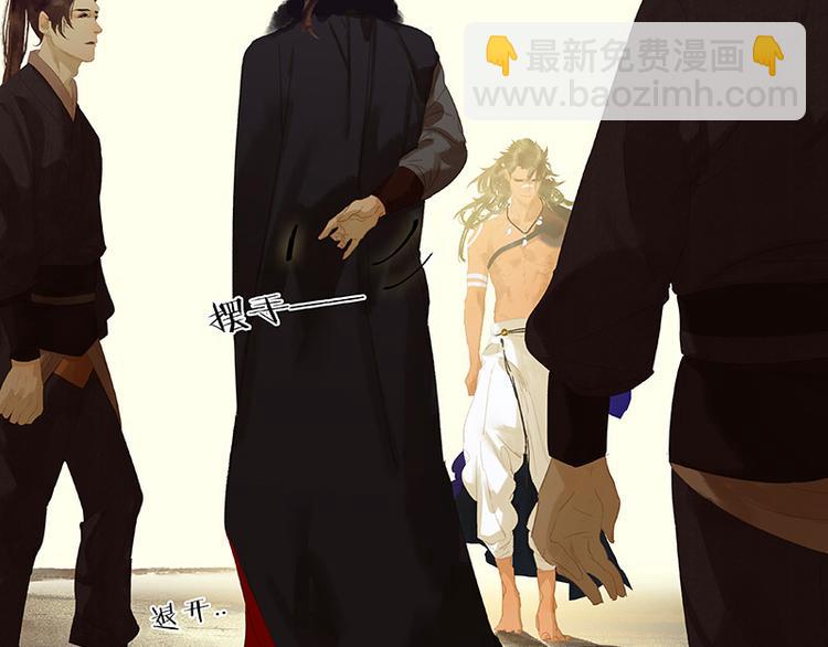第100话 萧墙祸49