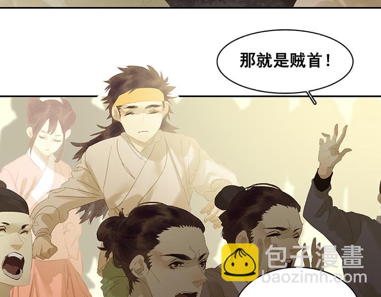 第100话 萧墙祸5