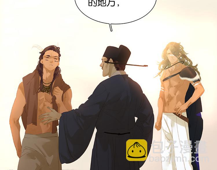 第100话 萧墙祸56