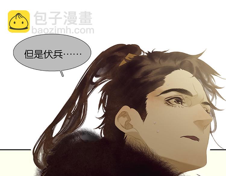 第100话 萧墙祸59