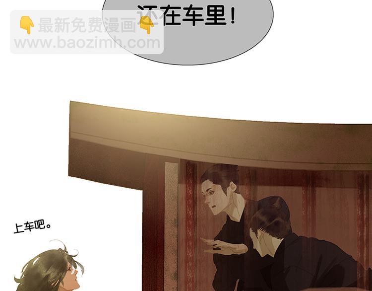 第100话 萧墙祸61