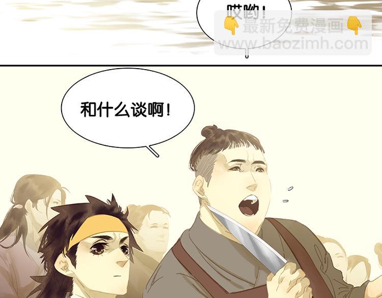 第100话 萧墙祸64