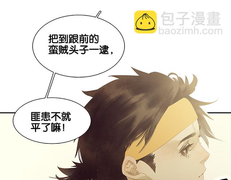 第100话 萧墙祸66