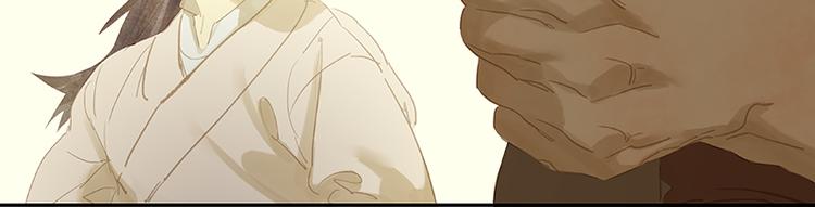 第100话 萧墙祸69