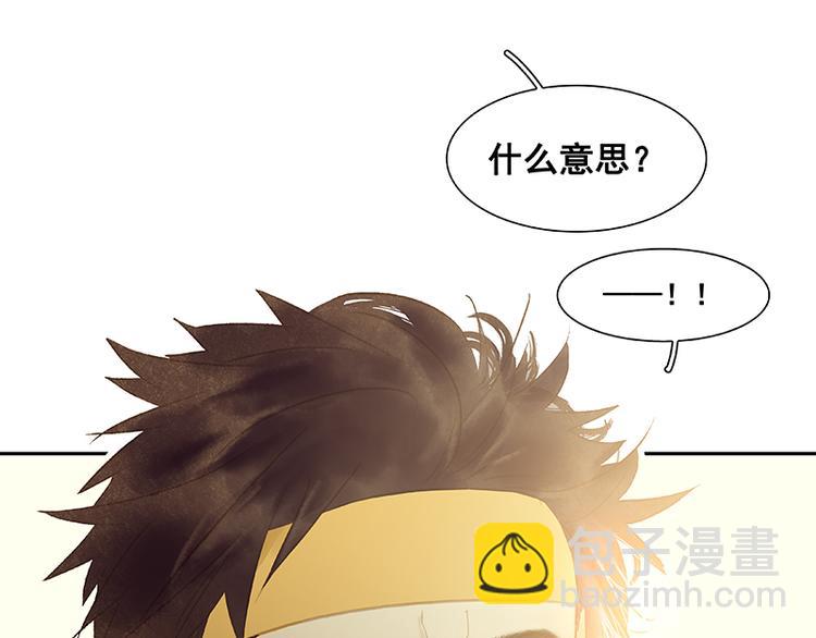 第100话 萧墙祸7