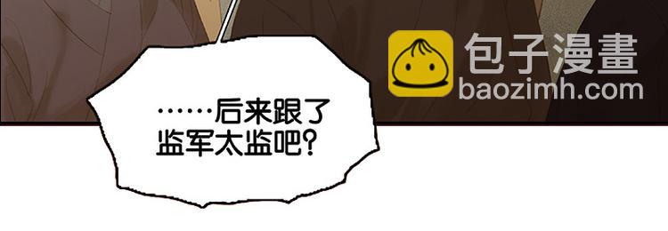 第100话 萧墙祸74