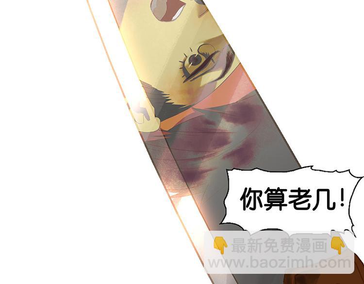 第100话 萧墙祸78
