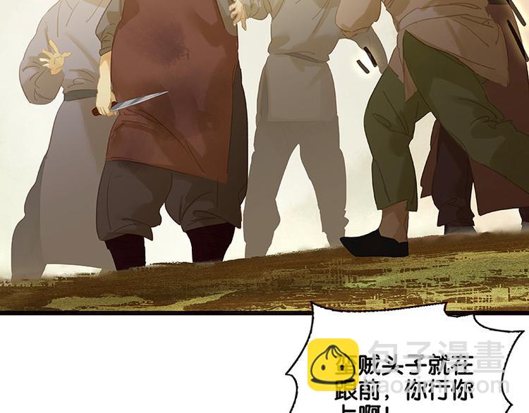 第100话 萧墙祸82