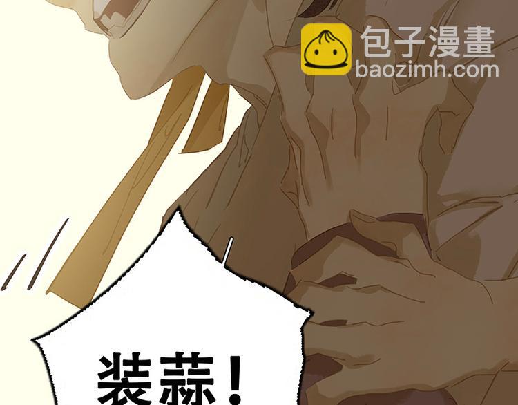 第100话 萧墙祸84