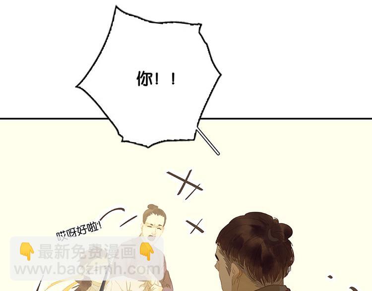 第100话 萧墙祸86