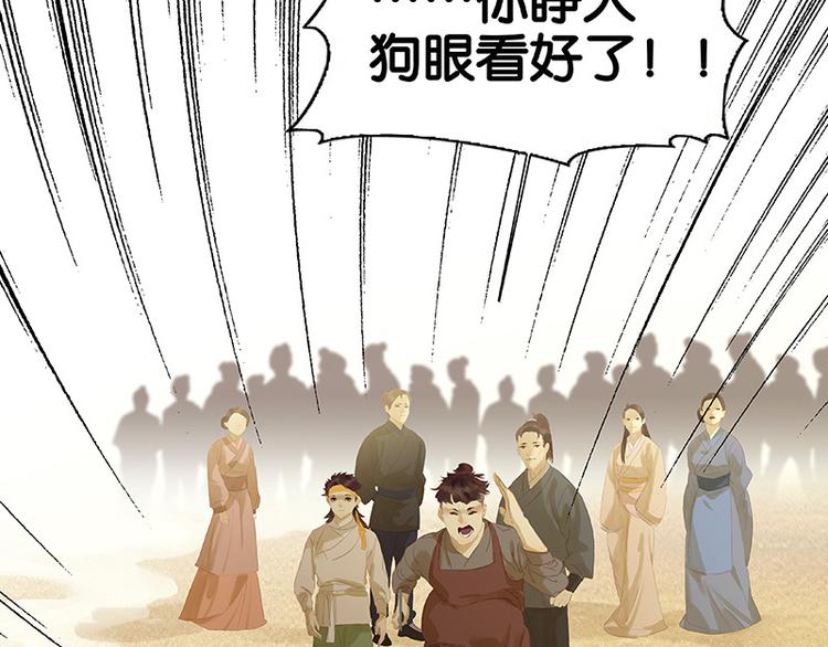 第100话 萧墙祸88