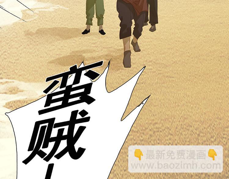 第100话 萧墙祸89