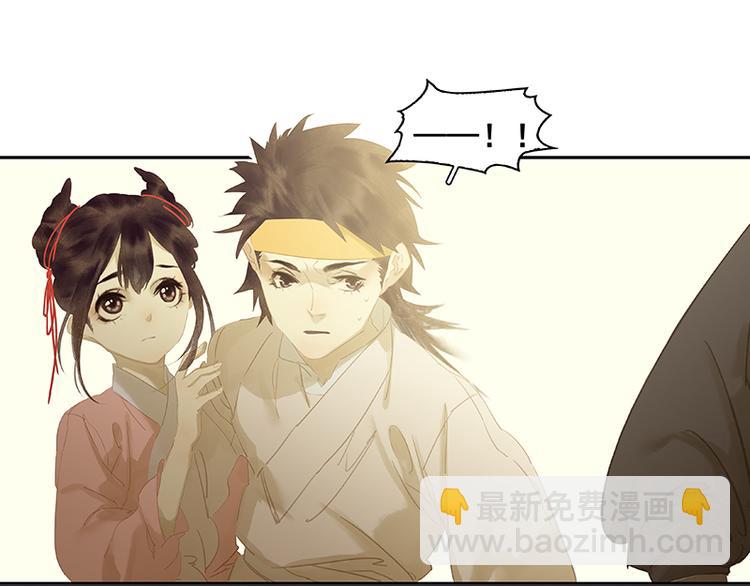 第100话 萧墙祸93