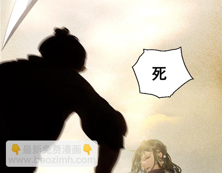 第100话 萧墙祸95