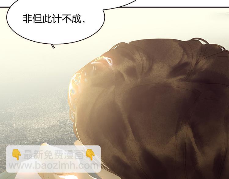 第101话 剿灭他们101