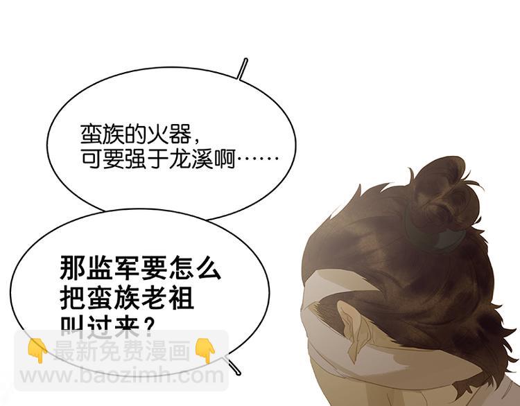 第101话 剿灭他们107