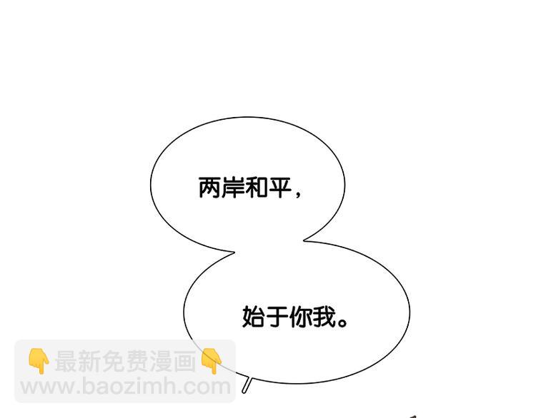 第101话 剿灭他们11