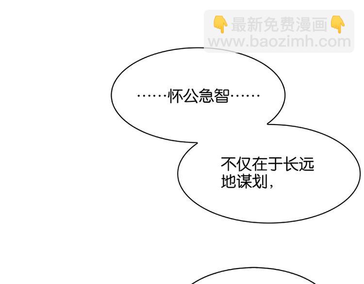 第101话 剿灭他们117
