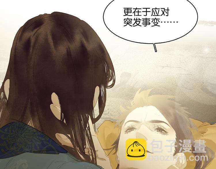 第101话 剿灭他们118