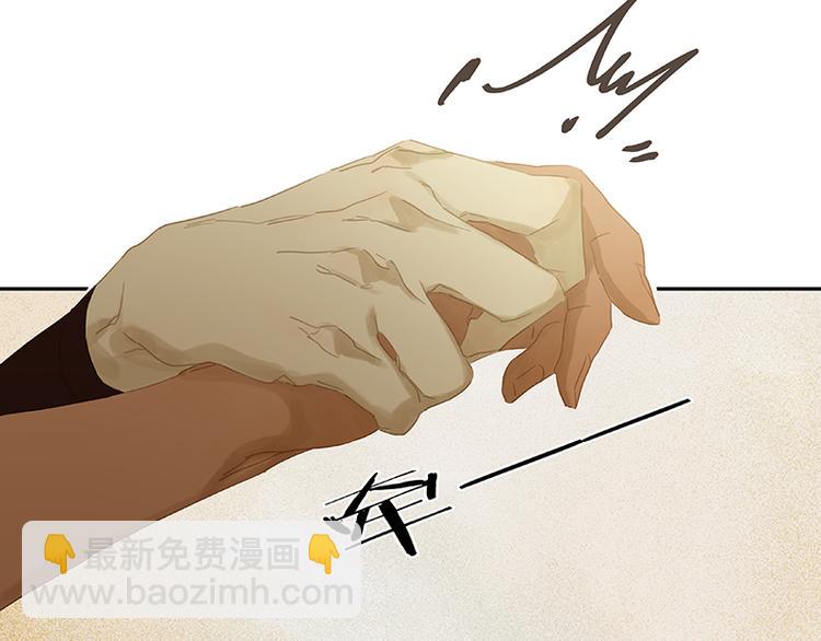 第101话 剿灭他们12