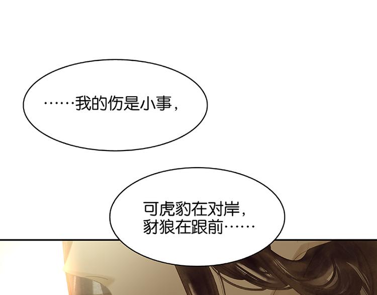 第101话 剿灭他们120