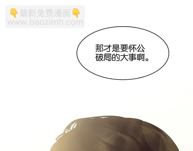 第101话 剿灭他们122