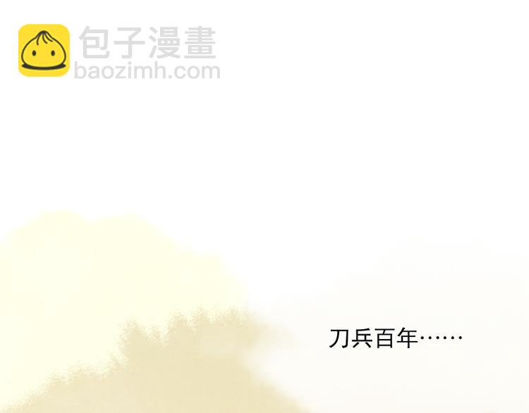 第101话 剿灭他们125