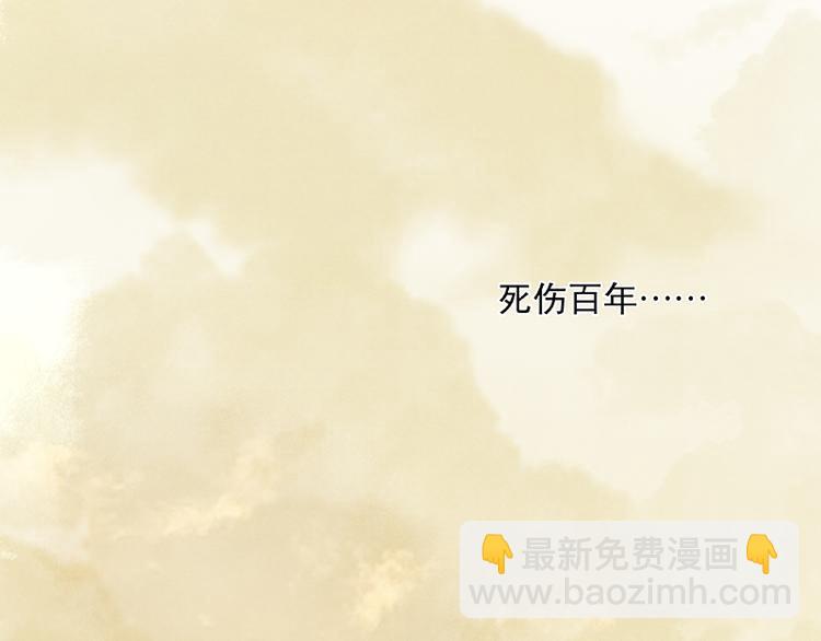 第101话 剿灭他们126