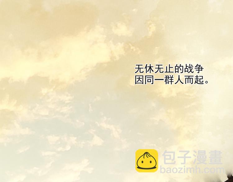 第101话 剿灭他们127