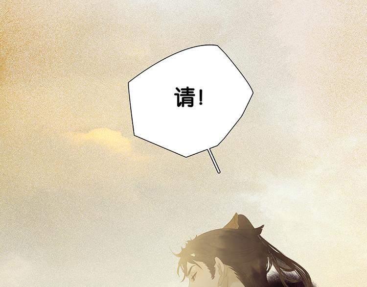 第101话 剿灭他们13