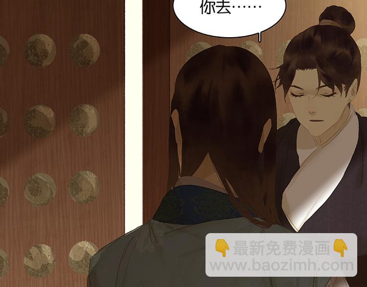 第101话 剿灭他们132
