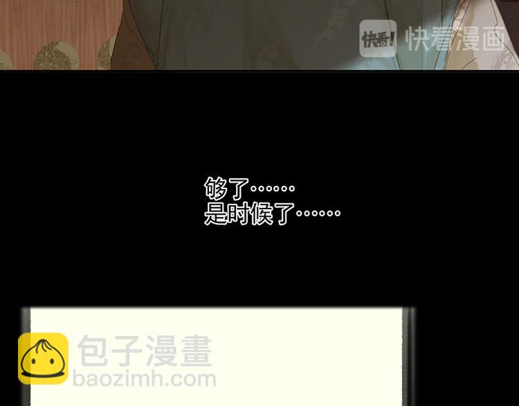 第101话 剿灭他们133