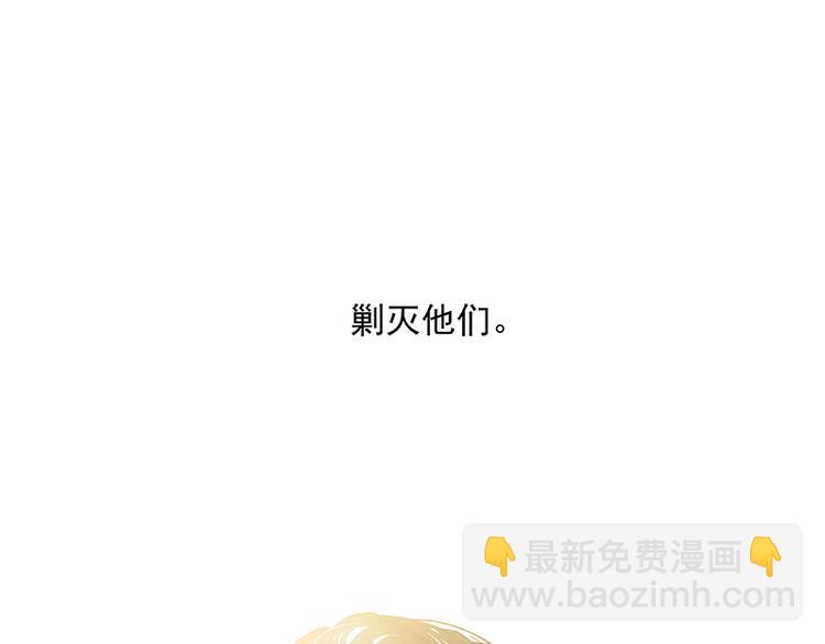 第101话 剿灭他们136