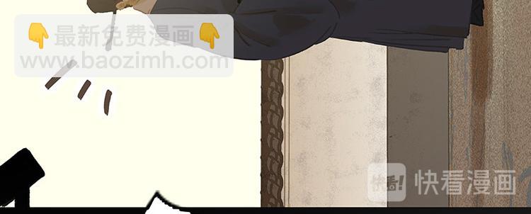 第101话 剿灭他们143