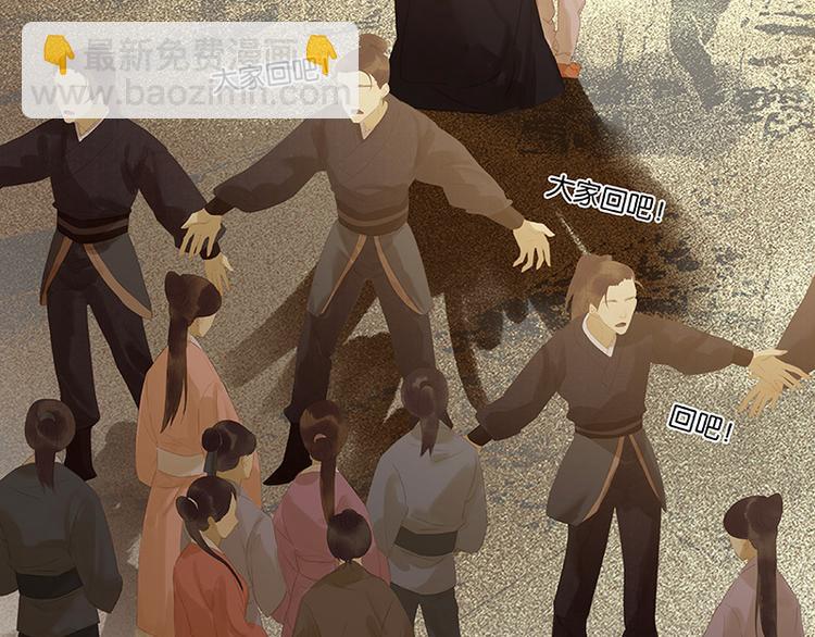 第101话 剿灭他们18