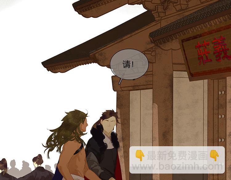 第101话 剿灭他们21
