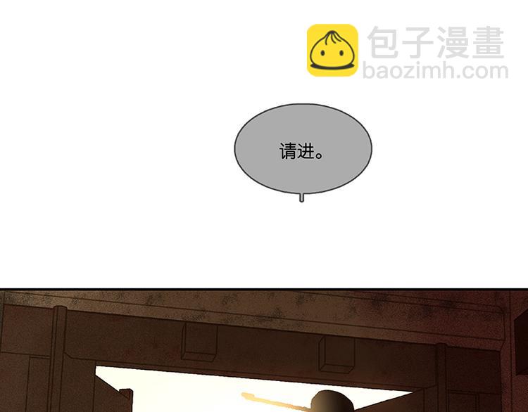 第101话 剿灭他们23
