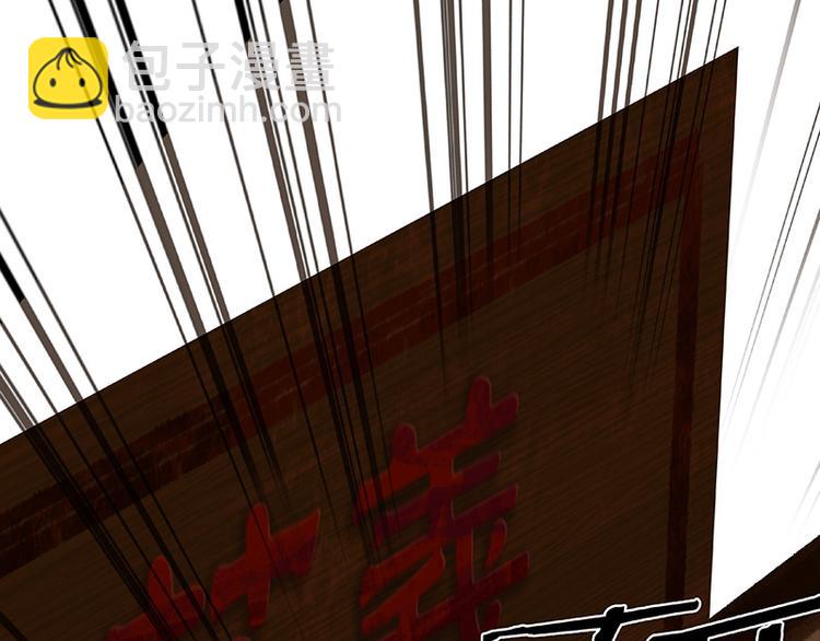 第101话 剿灭他们26