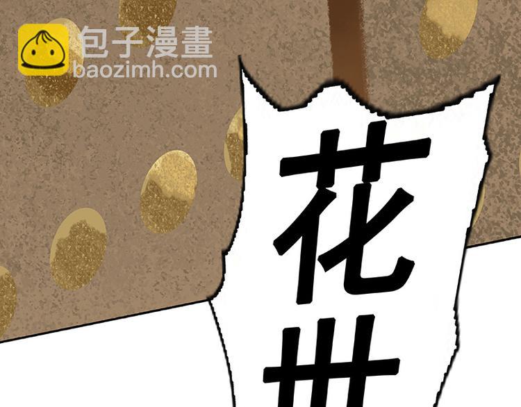 第101话 剿灭他们31