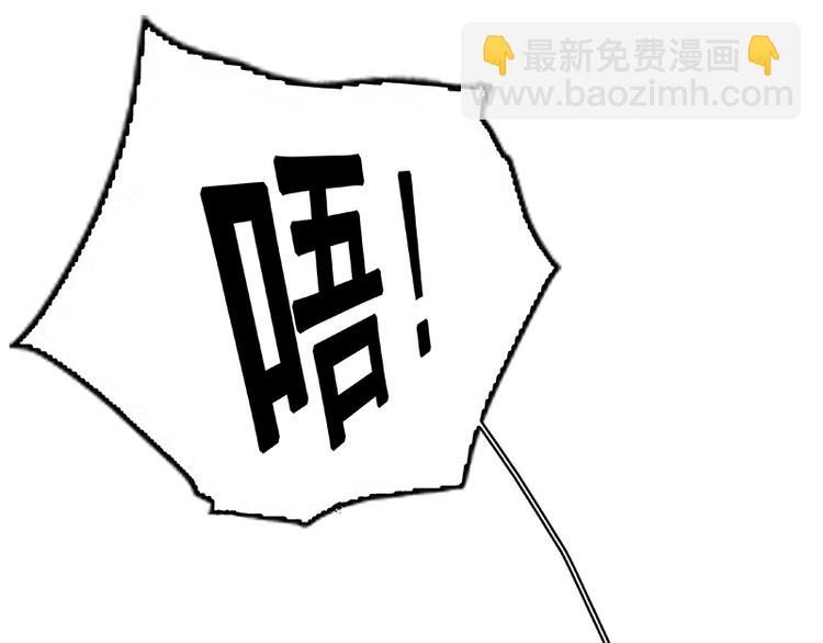 第101话 剿灭他们35