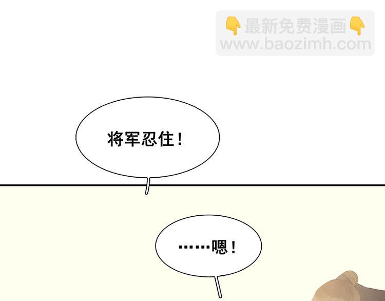 第101话 剿灭他们39