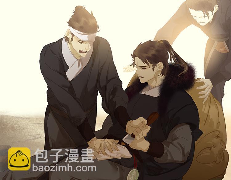 第101话 剿灭他们40