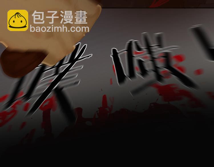 第101话 剿灭他们44