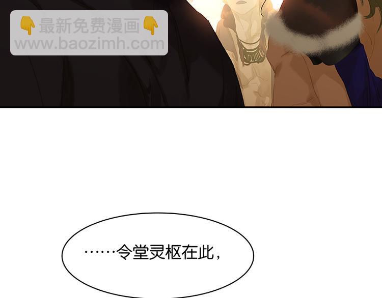 第101话 剿灭他们5