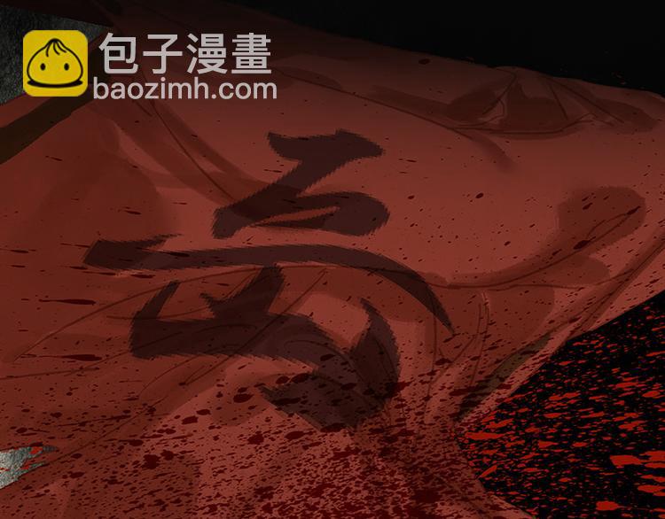 第101话 剿灭他们50